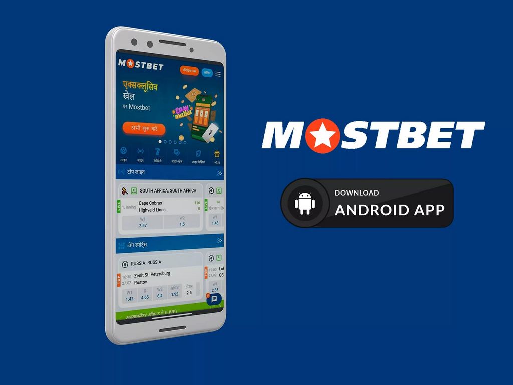 MostBet AZ Gambling Establishment